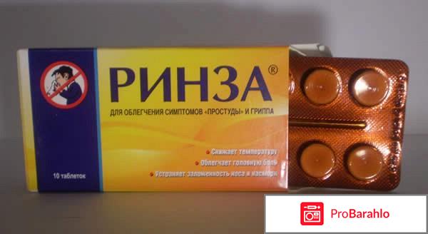 Хорошие противовирусные препараты обман