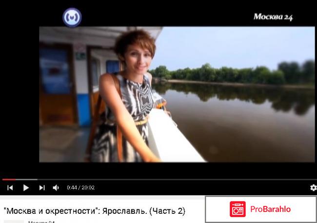 Телепередача 