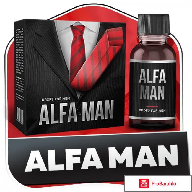 Alfa man капли для потенции обман