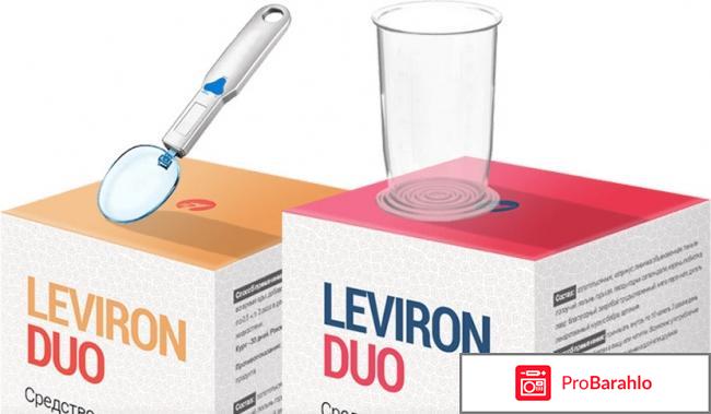 Leviron duo отзывы реальные 