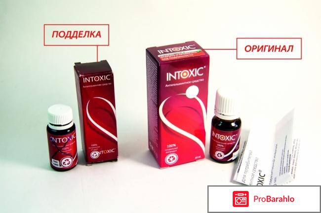 Intoxic развод или правда отзывы реальные отзывы