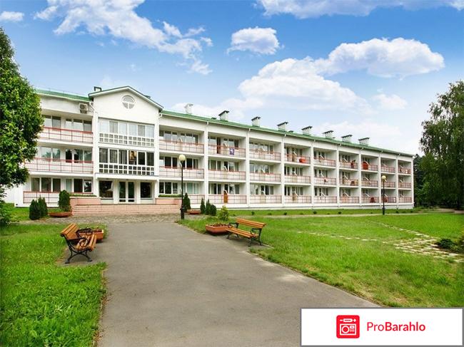 Санаторий березки официальный сайт обман