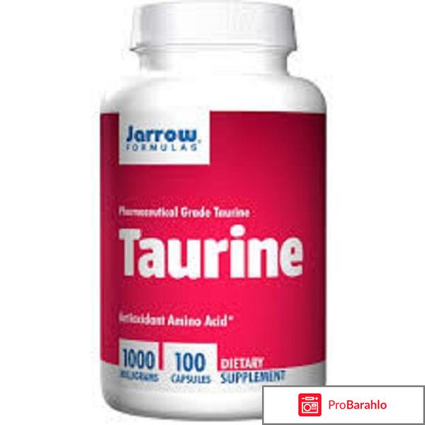 Левокарнитин отзывы худеющих людей обман