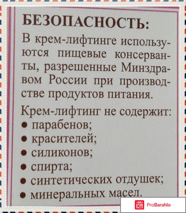 Крем для век Рецепты  бабушки  Агафьи  Активное омоложение фото