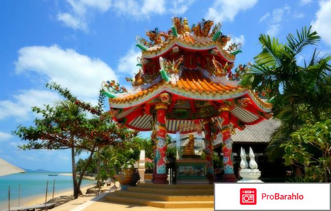 Таиланд отзывы туристов 2017 отзывы владельцев