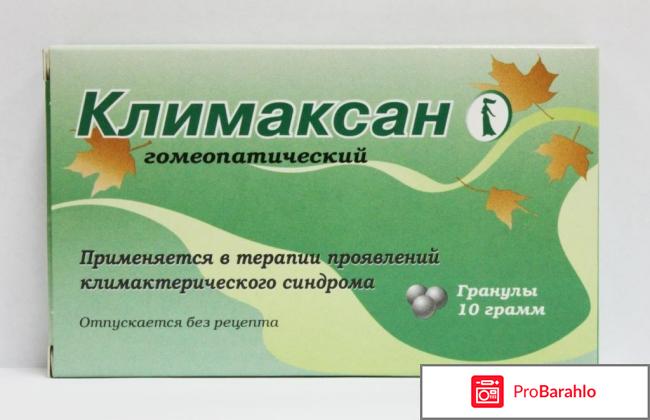 Климаксан женщин и отзывы врачей цена 