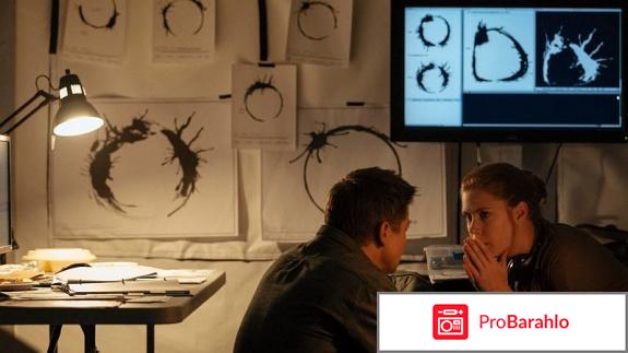 Прибытие 3D (Blu-ray) фото