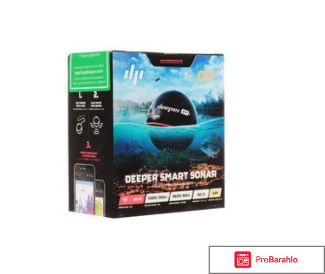 Deeper pro отзывы отзывы владельцев