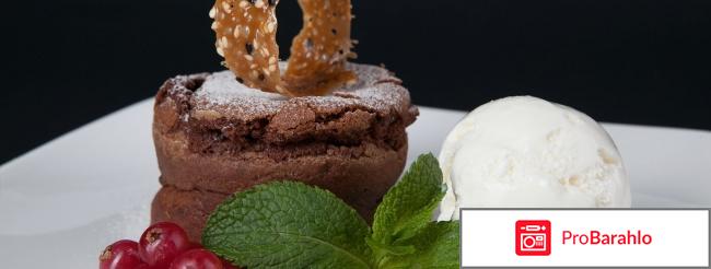 Шоколадный флан: тонкости приготовления отрицательные отзывы