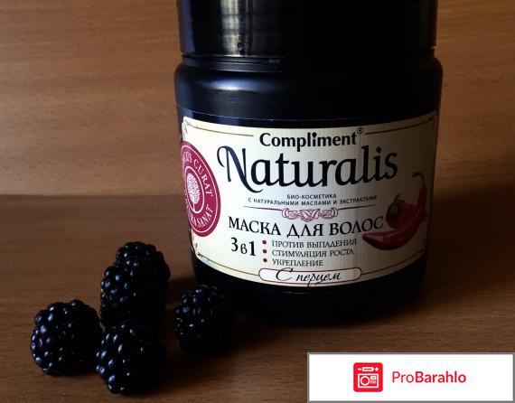 Маска с красным перцем для волос отзывы 