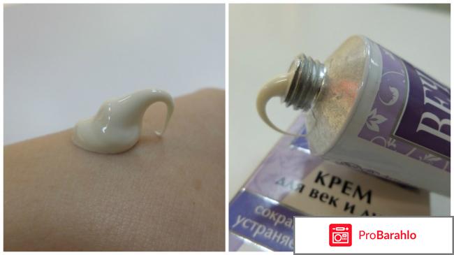 Крем для век и лица 