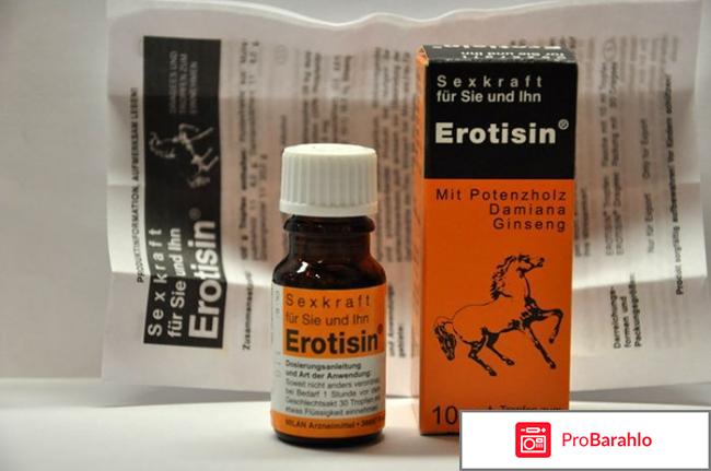 Купить возбудитель