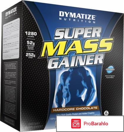 Гейнеры для набора мышечной массы 