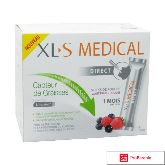 Отзывы xls medical 