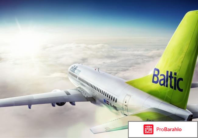 Airbaltic 