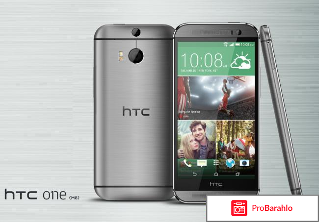 Смартфон HTC One M8 