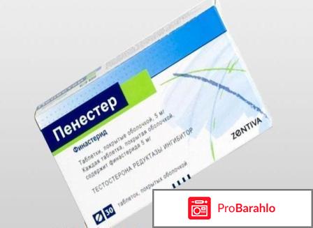 Пенестер отзывы мужчин форум обман