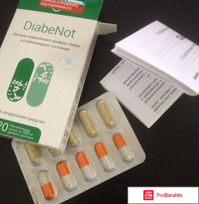 Диабет нот отзывы реальные отрицательные отзывы
