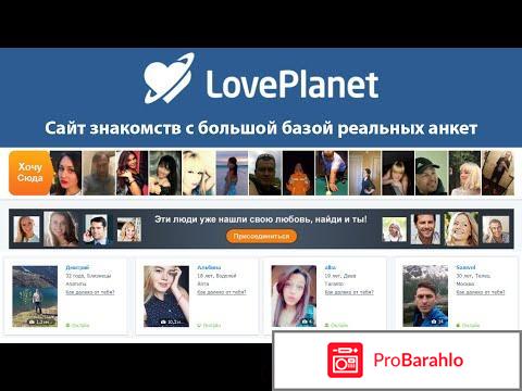 Loveplanet.ru - LovePlanet - сайт знакомств 