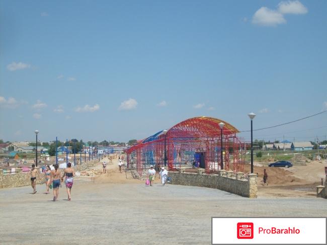 Соль-илецк курорт 2017 официальный сайт обман