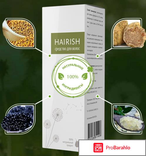 Средство от облысения Hairish обман
