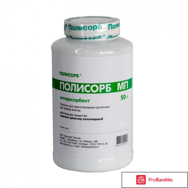 У младенца понос 