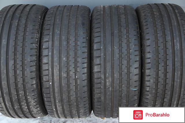 Шины 265/35 R19 Continental ContiSportContact 2 98Y отрицательные отзывы