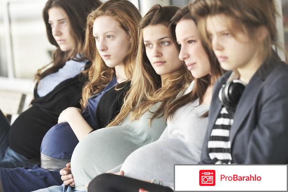 17 девушек обман