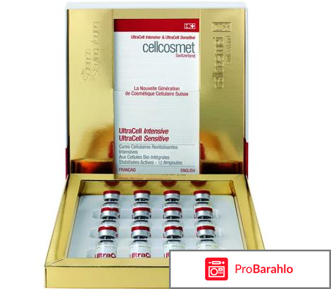 Сыворотка гиалуроновая кислота обман