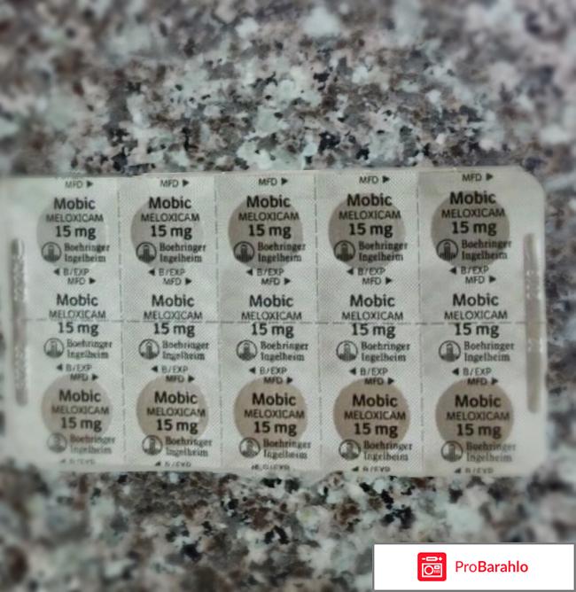 Мовалис инструкция по применению цена аналоги отрицательные отзывы