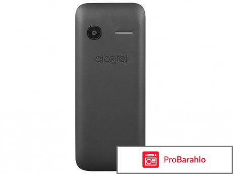 Alcatel 1054D, Pure White отрицательные отзывы