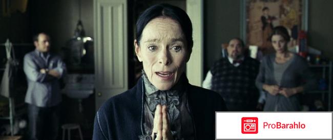 Фильм приют отзывы отрицательные отзывы