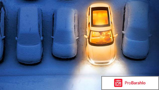 Блок управления webasto отрицательные отзывы