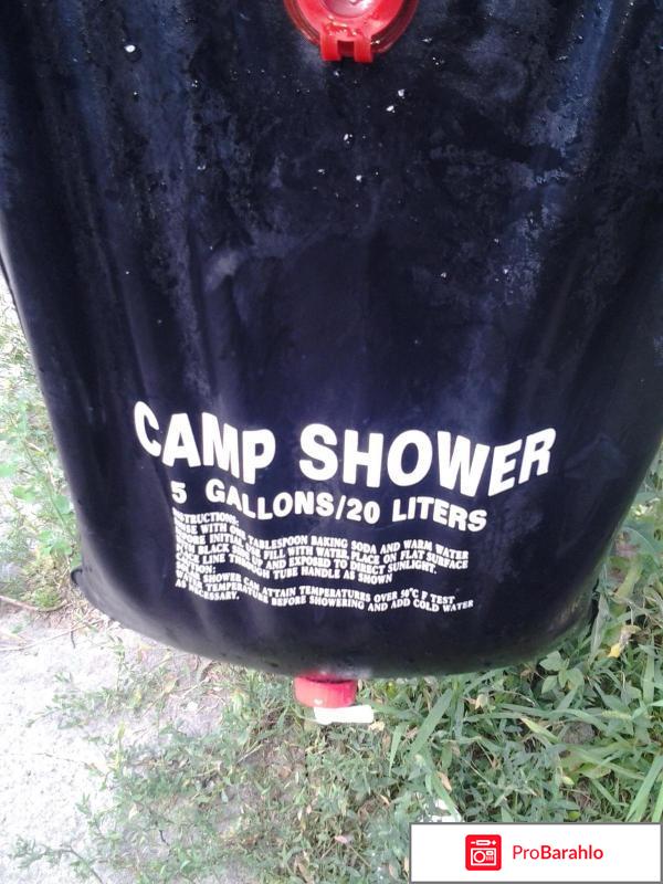 Душ походный Camp Shower обман