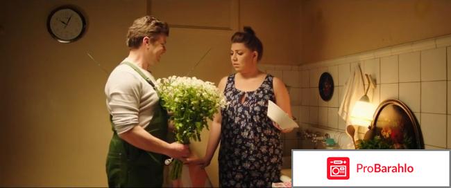 Все о мужчинах отзывы отрицательные отзывы