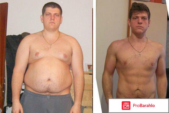 Редуксин лайт усиленная формула отзывы худеющих обман