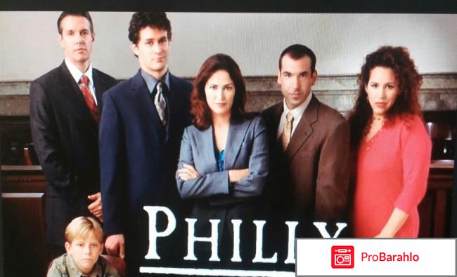 Филадельфия 