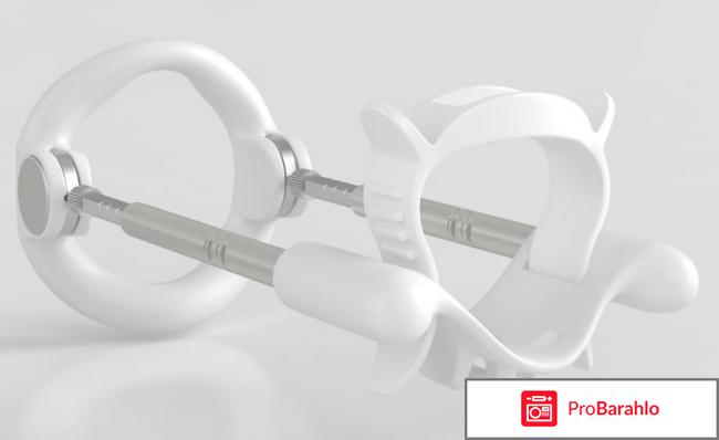 Экстендер купить 