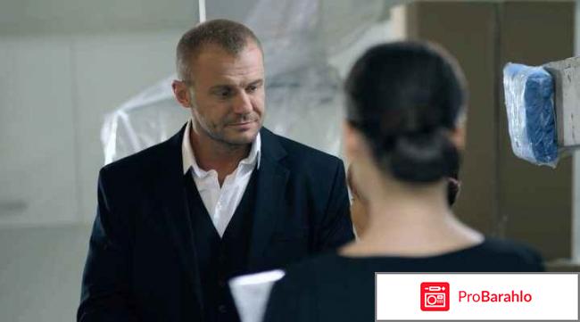 40 + или геометрия любви отрицательные отзывы