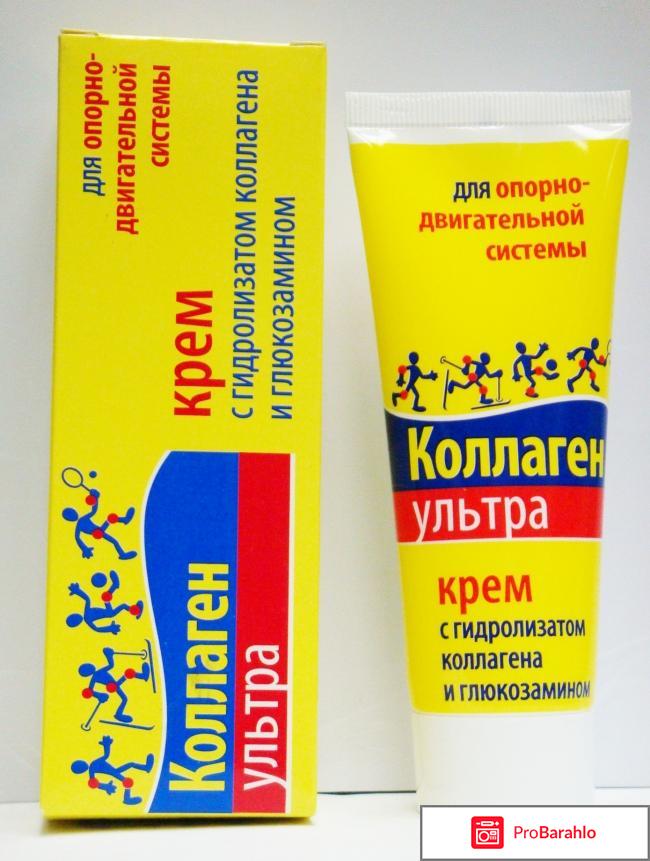 Коллаген ультра гель от морщин отрицательные отзывы