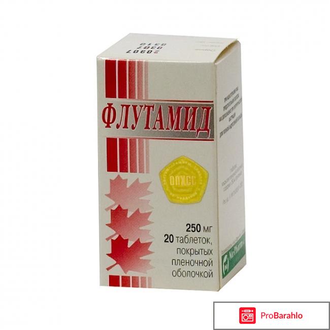 Флутамид для женщин отзывы обман
