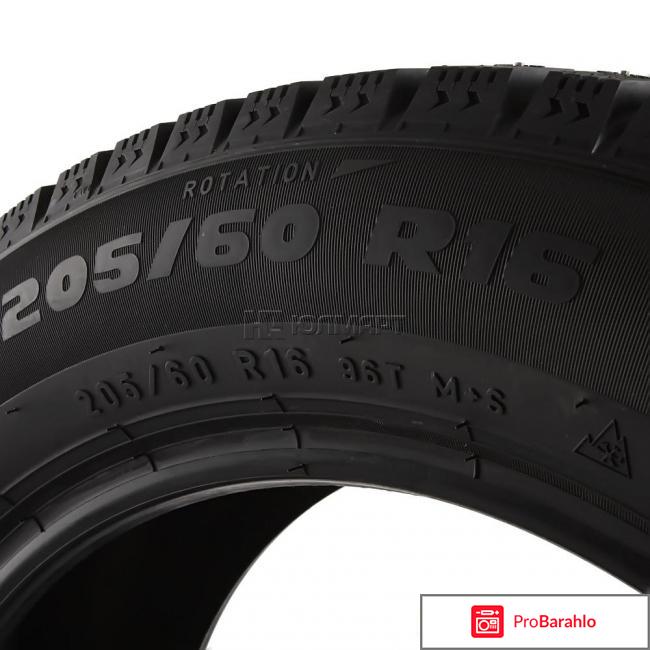 Зимняя шина Pirelli Formula Ice 205/60 R16 96T 