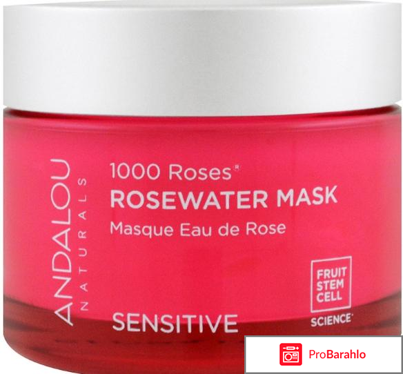 Маски для лица отзывы с фото обман