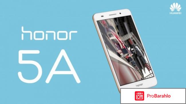 Смартфон Huawei Honor 5A 