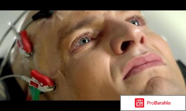 Альтернативные реальности фильм 2015 