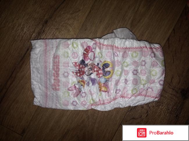 Подгузники (памперсы) Huggies Ultra Comfort 