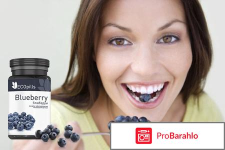 EcoPills Blueberry отзывы владельцев