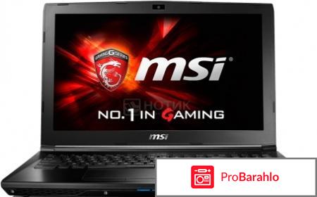 MSI GE72 6QF-067XRU Apache Pro, Black 