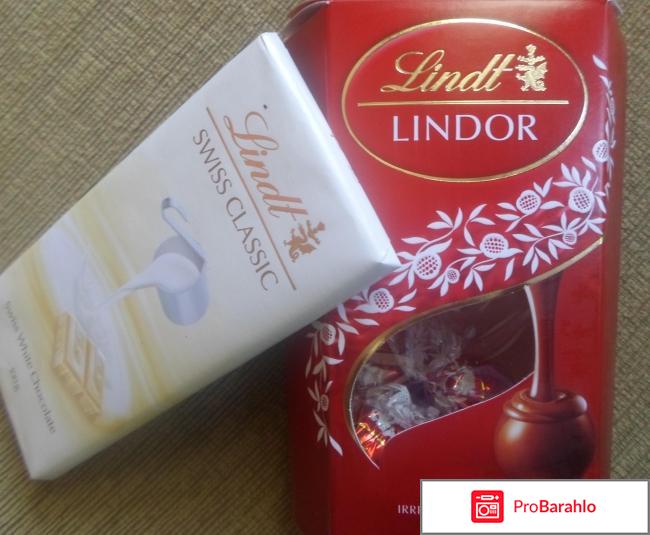 Шоколад Lindt отрицательные отзывы