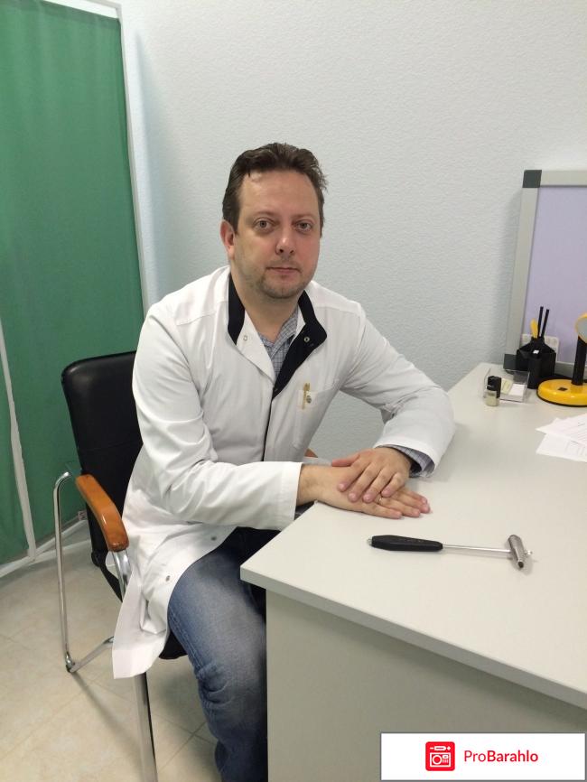 Бущик николай александрович нейрохирург отрицательные отзывы отрицательные отзывы